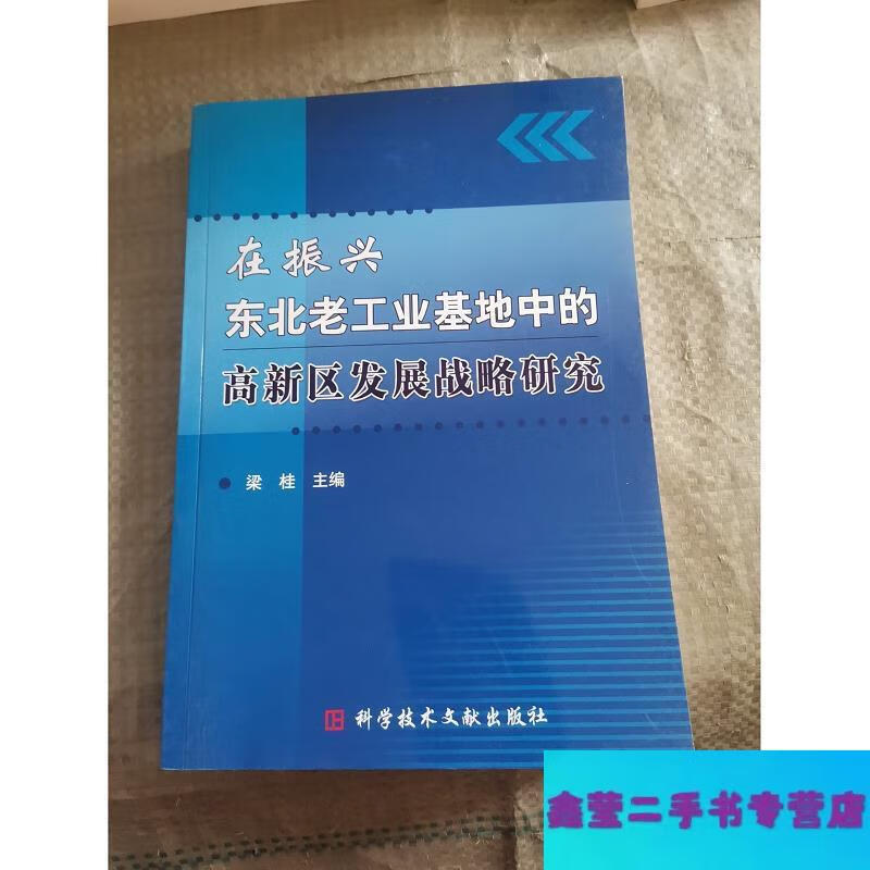 详细阅读:梁桂(梁桂明) 梁桂(梁桂明)